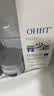 澳白汀（OHBT）紫苏果酸清洁泥膜150g面膜深层清洁去黑头收缩毛孔祛痘 实拍图