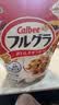 卡乐比（Calbee）原味水果麦片380g 进口非油炸 营养早餐代餐零食 实拍图