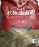 秋林里道斯 哈尔滨红肠500g+儿童肠400g   减少20%食盐 实拍图
