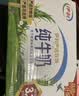 伊利严选牧场纯牛奶 250ml*16盒3.3g优质乳蛋白全脂牛奶 礼盒装 实拍图