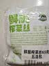 吉香居 鲜脆榨菜丝65g*5减盐榨菜下饭菜清淡下饭菜咸菜腌菜早餐 实拍图