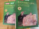 雪花牛排脆3盒装牛脆脆180克囤货超值高蛋白牛肉零食原味 实拍图