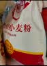 香满园 面粉 中筋粉 美味富强小麦粉 10斤 包子饺子馒头饼手擀面 实拍图