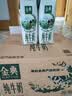 伊利【新鲜日期】金典纯牛奶早餐奶250ml*16盒3.6g 中秋礼品礼盒装 实拍图