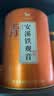 八马茶业安溪铁观音特级乌龙茶兰香馥郁504g罐装铁观音茶知音礼盒送礼 实拍图