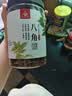 川珍八角150g【配料干净】广西大料茴香烧炖卤肉调料家庭装佐料香辛料 实拍图
