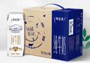 蒙牛【新鲜日期】特仑苏纯牛奶250ml*16盒 家庭早餐 中秋送礼礼盒 实拍图