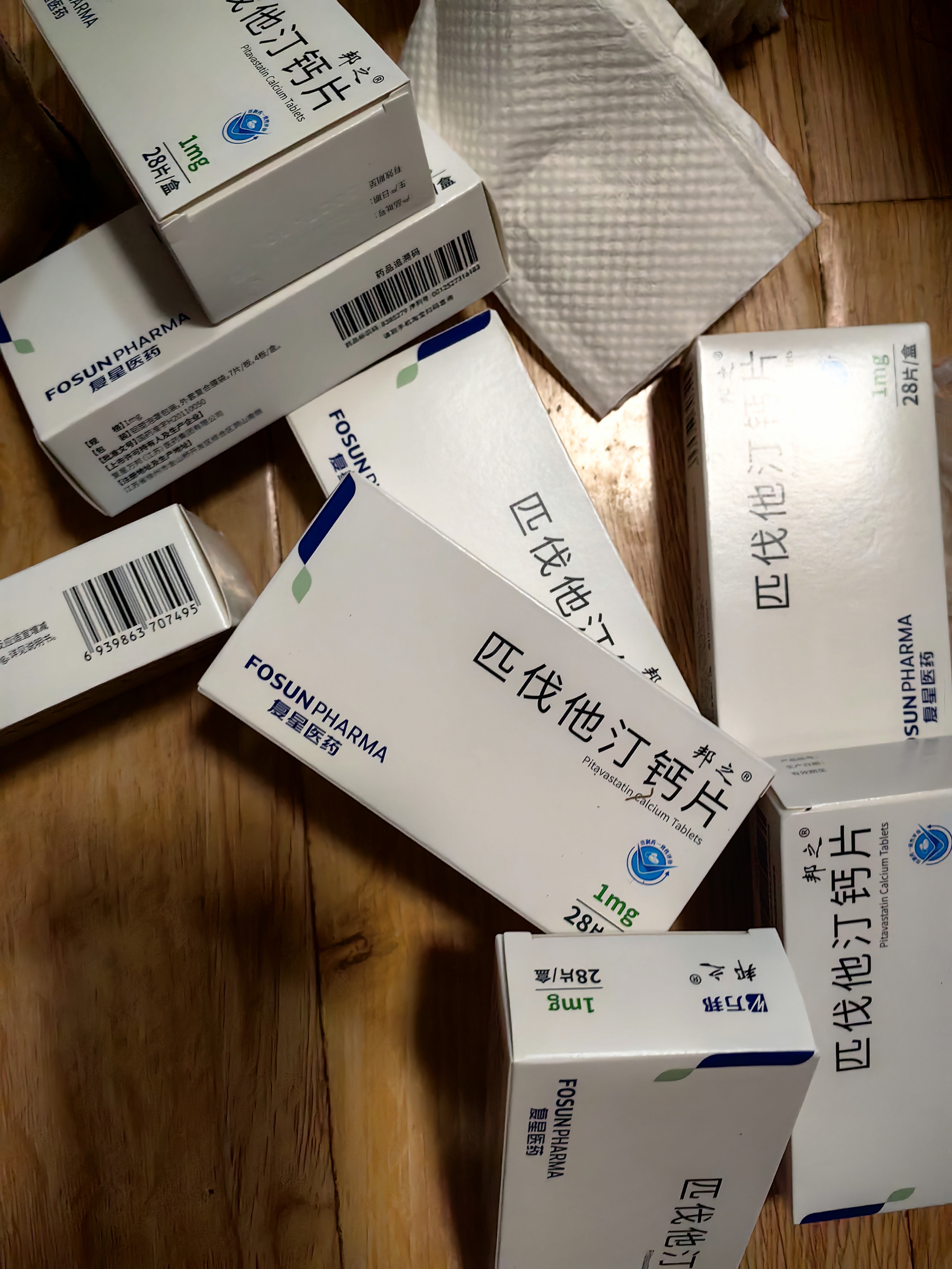 [邦之]匹伐他汀钙片1mg*7片*4板/盒 实拍图