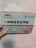 脚医生甲沟炎专用矫正器正甲贴纠正神器嵌甲脚趾甲矫正贴片1套 实拍图