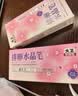 大卫排卵水晶笔12支 排卵试纸测高精度排卵日测试笔排暖 测排卵期 实拍图