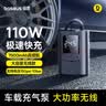 倍思车载充气泵22缸VA1无线充气宝电动打气筒汽车电动车轮胎小米澎程 实拍图
