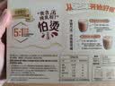 雀巢（Nestle）咖啡浓系列厚乳丝滑拿铁速溶咖啡三合一减蔗糖冲调饮品19g*12条 实拍图