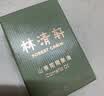 林清轩【会员派样】焕活莹亮淡纹油液精华液2.7ml旅行体验装 实拍图