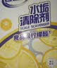 老管家茶垢清洁泡腾片5g*20茶渍咖啡渍清除剂保温杯茶壶除垢剂免刷洗 实拍图