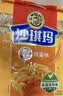 徐福记香酥鸡蛋味沙琪玛768g/袋 零食 早餐必备 糕点点心健康下午茶 实拍图