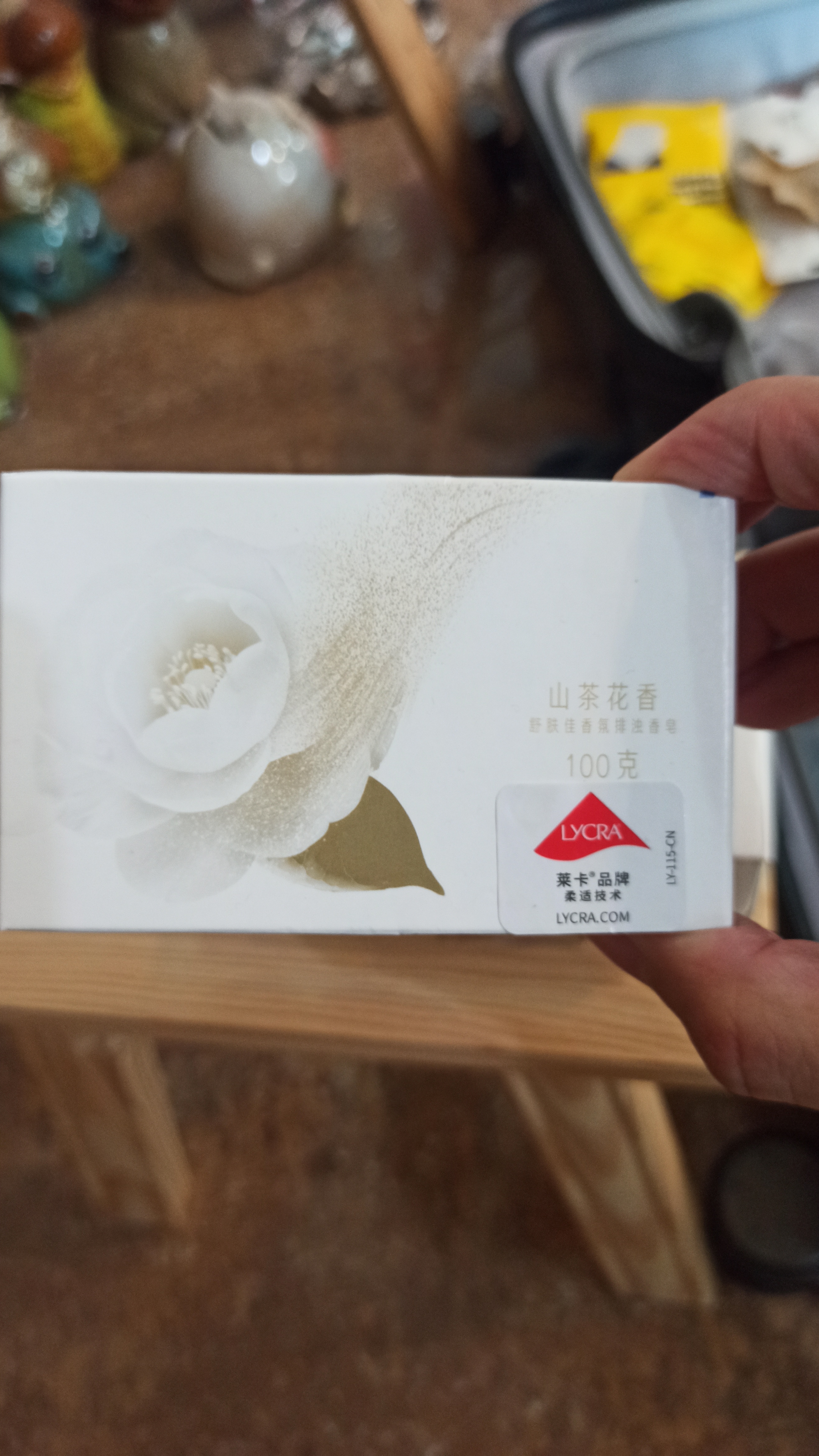 舒肤佳排浊香皂100g*3(红石榴*2+山茶花*1)肥皂 洗澡洗脸新旧包装随机 实拍图