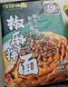 有你一面爽口椒麻拌面135g*6袋非油炸手工日晒面速食面条夜宵方便面 实拍图