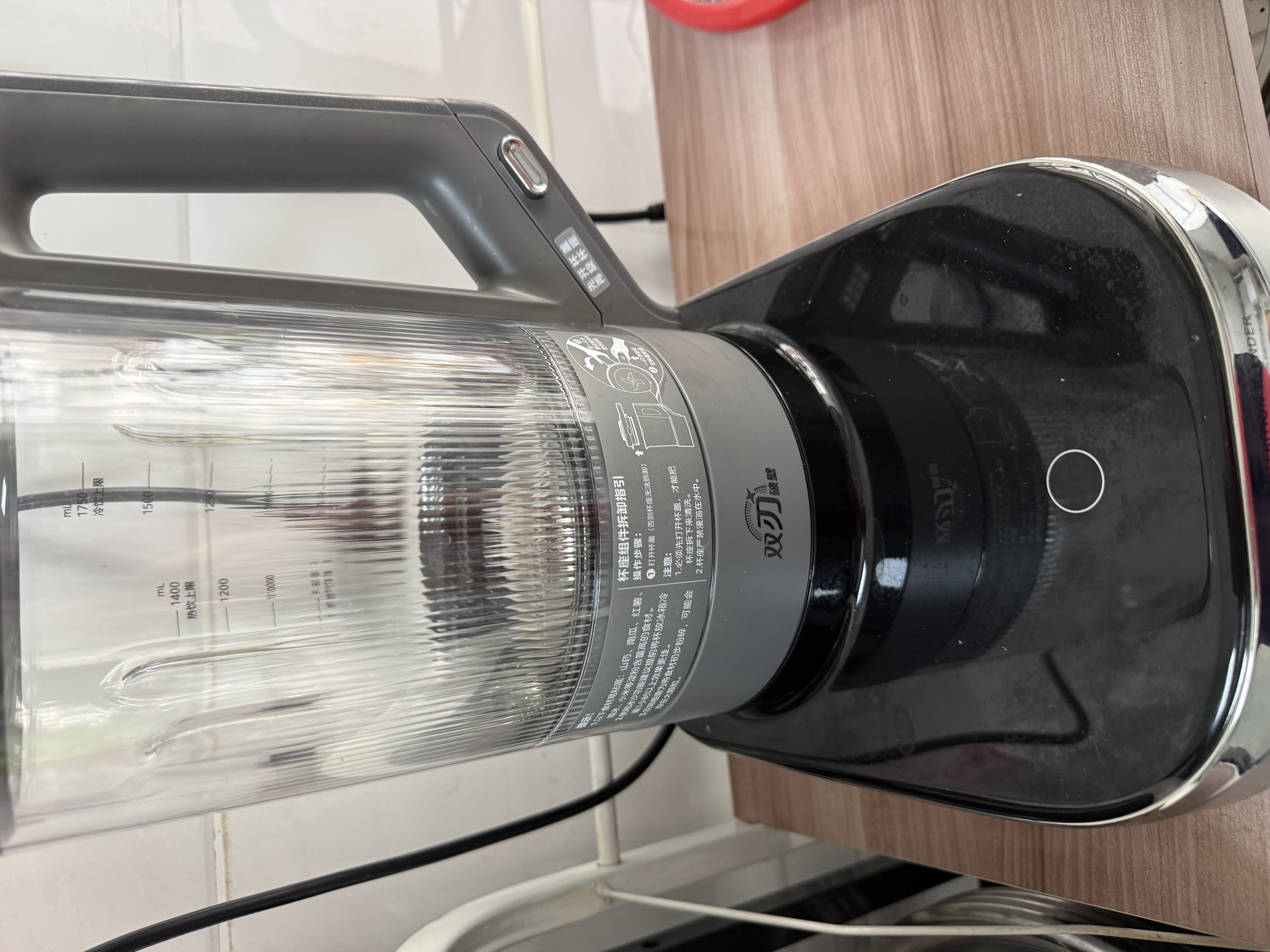 美的（Midea）【重磅新品】芭蕾系列破壁机有钛0涂层变频轻音双向搅拌1.75L家用全自动多功能料理榨汁豆浆机FC66 实拍图