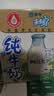 旺旺旺仔牛奶125ml*16盒+旺旺乳酸菌125ml*4盒 礼盒装 送礼佳品 实拍图