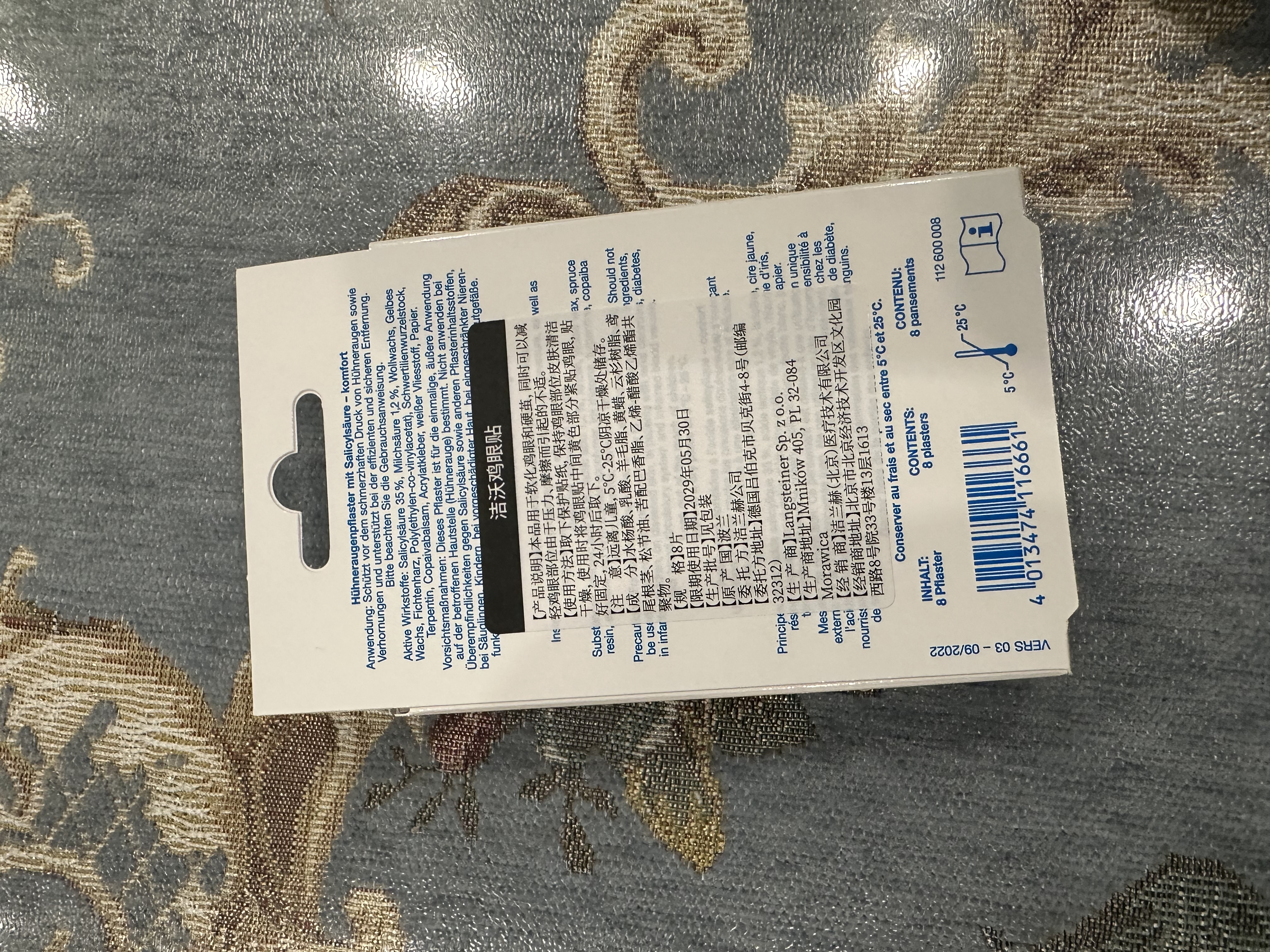 洁沃（GEHWOL）德国洁沃鸡眼贴 鸡眼膏去老茧 原装8片 8贴 实拍图