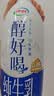 伊利醇好喝新鲜牛奶【3.4g蛋白超瞬时杀菌】950ml*1瓶全脂牛奶 实拍图