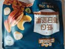 三只松鼠低GI每日纯坚果750g/30袋腰果开心果坚果礼盒礼包中秋团购送礼 实拍图
