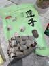 燕之坊莲子200g 湘潭产去芯磨皮白莲子 桂圆百合银耳羹煲汤无熏硫干货 实拍图