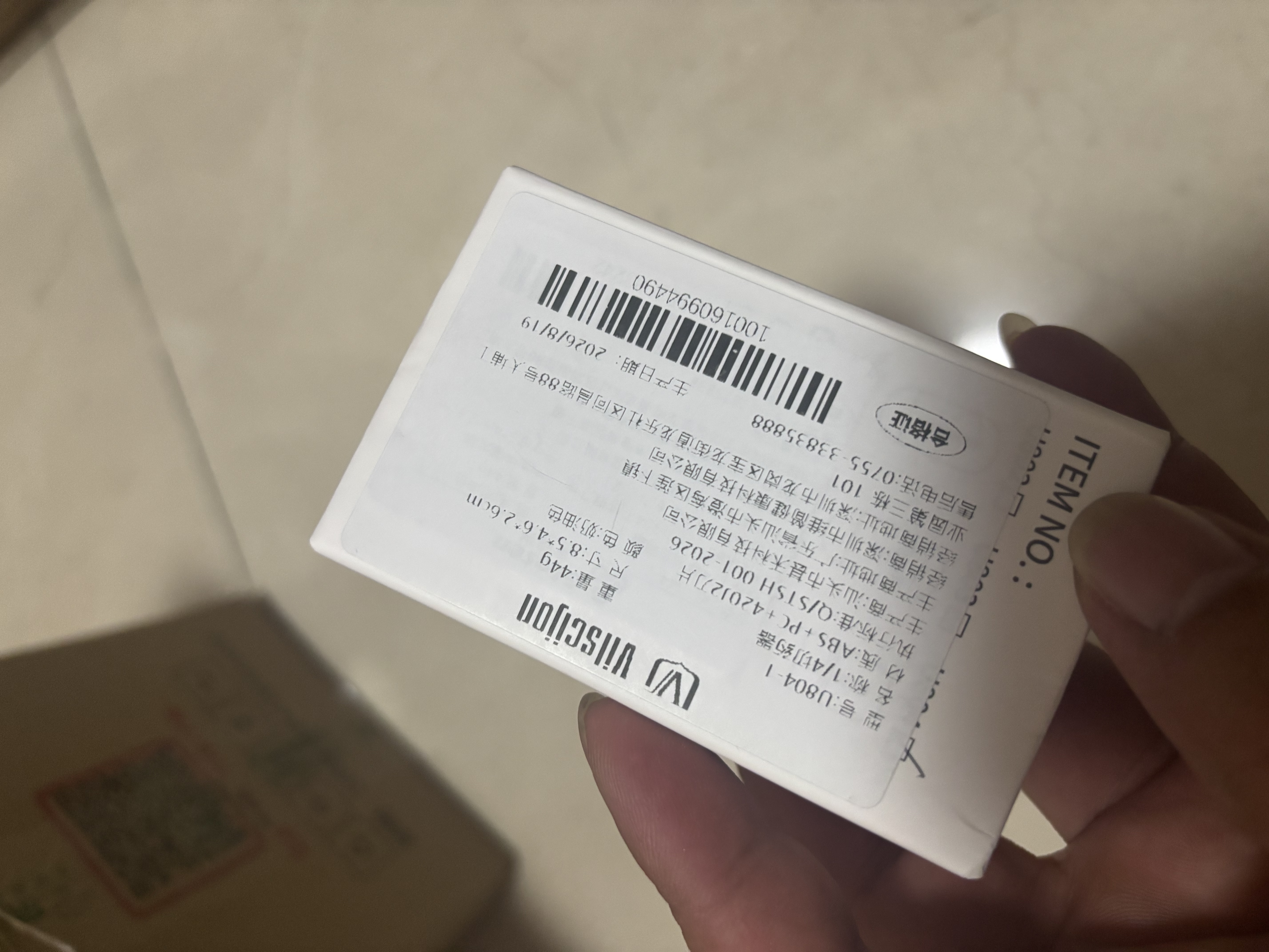 维简切药分药器药品精准一分二分割神器四分之一药片旅行便携 实拍图