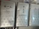 张一元茉莉花茶叶香茗新春茶浓香型送礼老北京口粮茶伴手礼品特级240g*2 实拍图