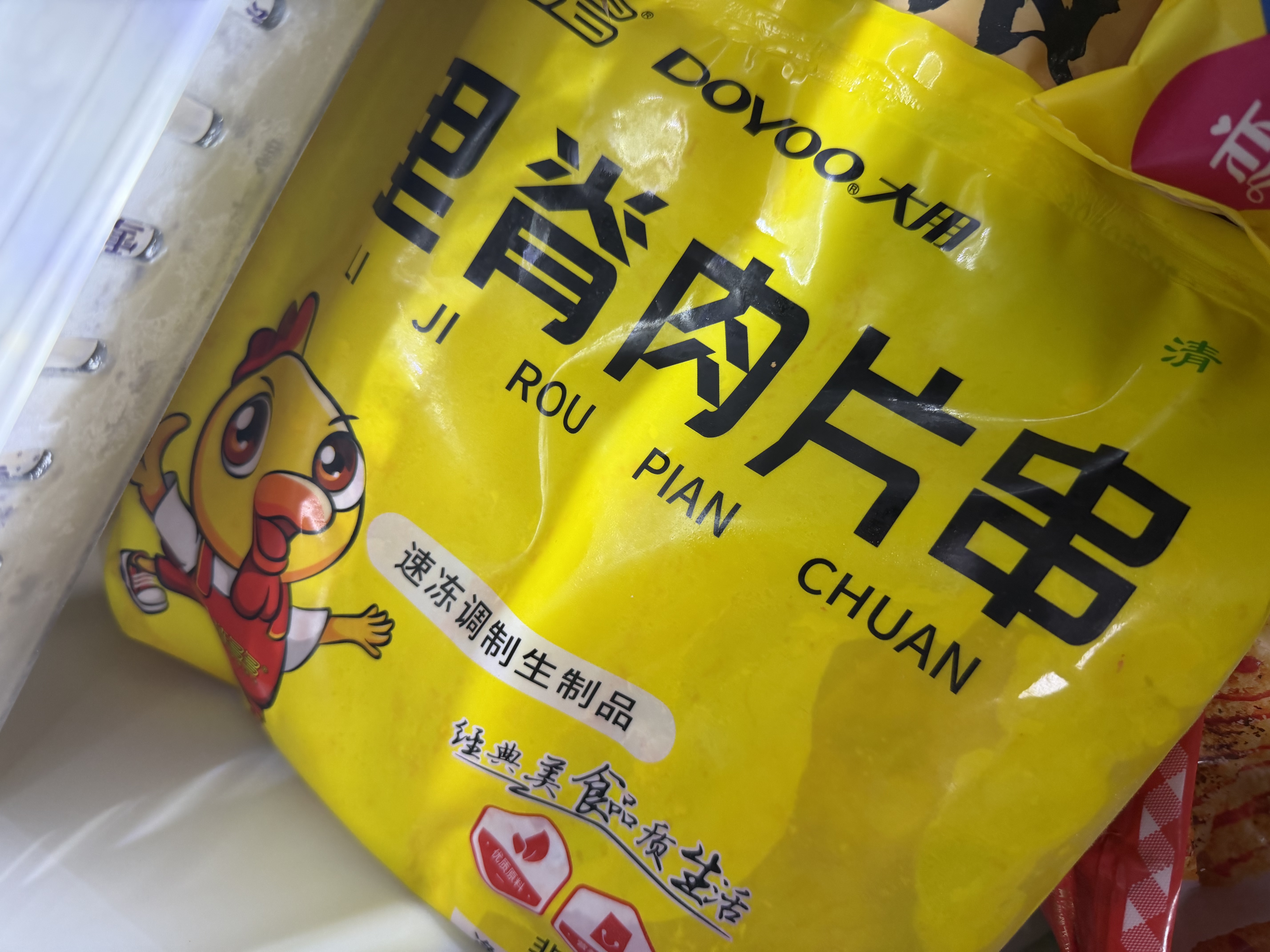大用川香鸡柳2斤 鸡胸肉串无骨里脊肉冷冻半成品烧烤空气炸锅油炸清真 实拍图
