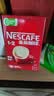 雀巢（Nestle）【樊振东同款】1+2原味低糖*速溶咖啡三合一冲调饮品90条1350g 实拍图