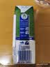 纽仕兰草饲4.0g蛋白高钙全脂纯牛奶100%生牛乳250ml*3盒 尝鲜装 实拍图