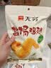 无穷盐焗鸡翅 休闲小吃网红零食充饥夜宵熟食年货送礼 120g/8小包 实拍图