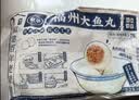 馥华福州海捕鲜鱼丸200g 鱼肉+猪肉>78% 新鲜丸子半成品火锅食材特级 实拍图