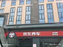 PAPAGO！汽车行车记录仪4K超清GoSafe981无光夜视流媒体后视镜F1.5大光圈 实拍图