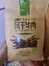 科尔沁超干风干牛肉干原味300g袋 休闲零食 肉干肉脯内蒙特产保真牛肉干 实拍图