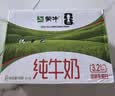 蒙牛【新鲜日期】全脂纯牛奶250ml*21盒 新老包装混发 实拍图