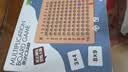 奕思瑞九九乘法口诀表背诵神器口算练习99乘除二年级小学生启蒙数学教具 实拍图