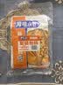 厚味小巷 烤鱼料蒜香味200g*3袋装 纸包鱼调料 万州烤鱼调料 烤鱼酱烧烤酱 实拍图