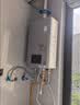 林内（Rinnai）【小蛮腰Max】16L燃气热水器  水伺服恒温 0.5℃调温 水伺服热水器上门安装 16GD72(JSQ31-GD72) 实拍图