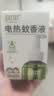 润本电蚊香液驱蚊液45ml*3瓶驱蚊防蚊补充装（无蚊香加热器） 实拍图
