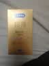 杜蕾斯（durex）避孕套安全套超薄尊享三合一14只情侣物品情趣用品成人计生七夕 实拍图