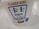 卡士（CLASSY.KISS）【全程冷链】100g*6杯乳酸菌原味酸奶 低温酸奶 风味发酵乳 实拍图