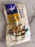 老州山浙江舟山普陀特产香酥小黄鱼250g即食零食花生米下酒菜伴手礼送人 实拍图