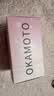 冈本（OKAMOTO）避孕套 003四合一组合16片润滑超薄玻尿酸顺滑安全套七夕礼物 实拍图