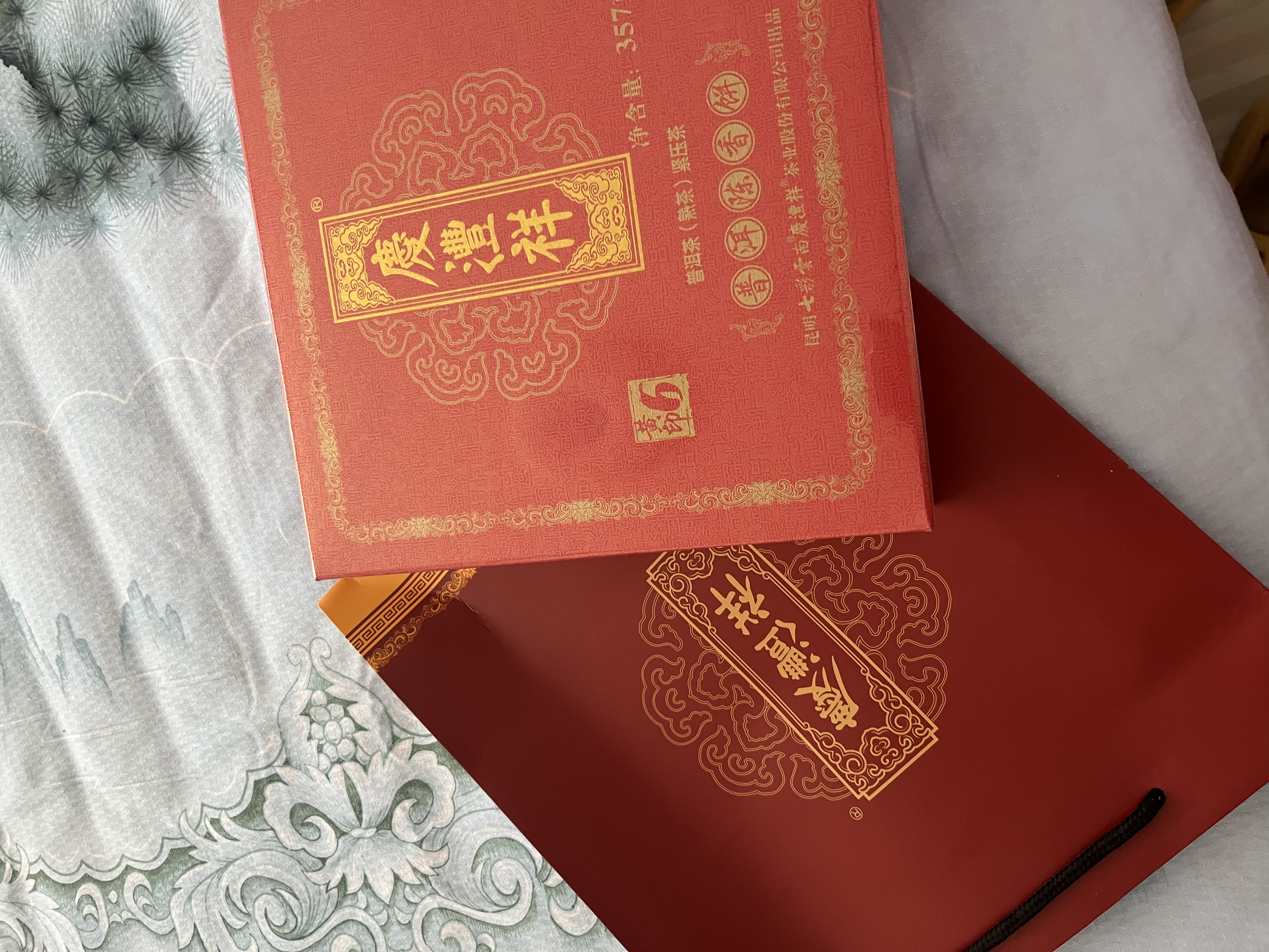 七彩雲南普洱茶 黄印6年 珍藏特级普洱茶熟茶饼357g 送礼中秋礼品茶叶礼盒 实拍图