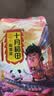 十月稻田 花芸豆 2斤 东北饭豆 芸豆大碴粥 五谷杂粮粗粮  煮粥煲汤 新豆 实拍图