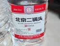 永丰牌北京二锅头 桶装散酒 清香型白酒 56度 5L*4桶 整箱装家乡酒 实拍图