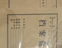 晨光（M&G）文具 A4无酸牛皮纸档案盒加厚大容量 办公文件档案归纳背宽80mm  10个装 APN1B096 实拍图