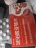 奥邦妈妈神器 奥邦 琥珀酸亚铁片0.1g*30片/盒*3 补铁剂铁 补铁补血改善贫血 亚铁片 口服液孕妇补铁 儿童贫血 实拍图